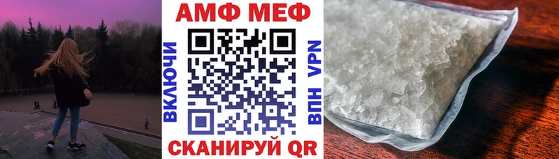 АМФЕТАМИН Premium  Купить где  Дятьково 