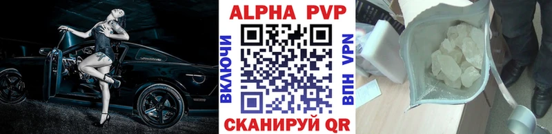 APVP мука  Купить закладки  Дятьково 