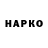 Гашиш 40% ТГК Otaku Shiro
