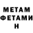 КЕТАМИН VHQ GEORGI MAKEDON