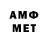 Гашиш гарик Andy Ahmedov