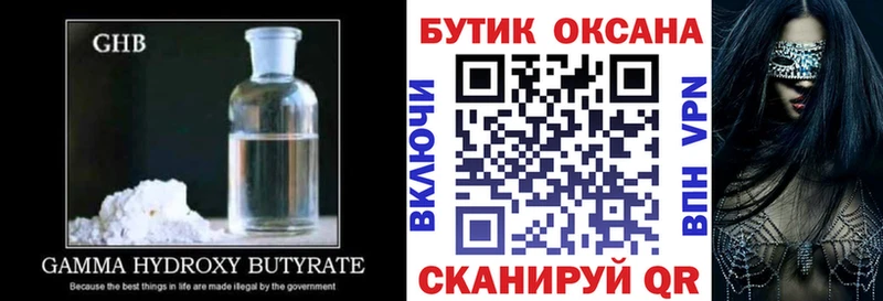 Купить закладки  Дятьково  БУТИРАТ 99% 