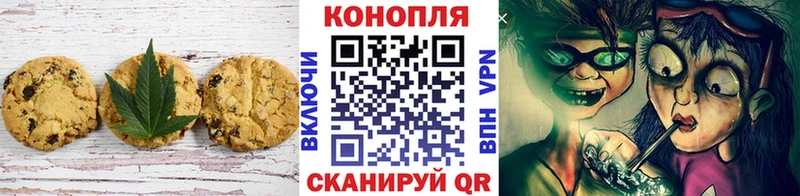 Купить  Дятьково  Cannafood марихуана 