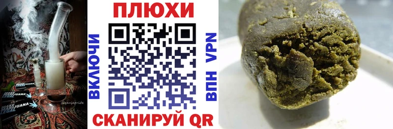 ГАШИШ гашик  Купить  Дятьково 