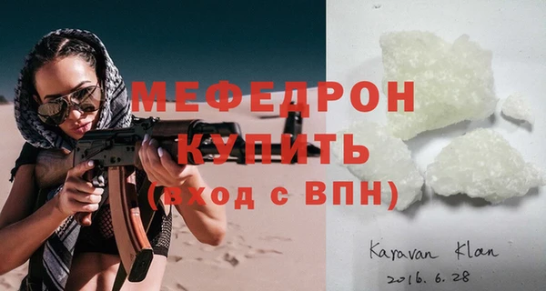 скорость mdpv Карталы