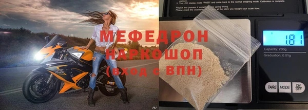 меф Касимов