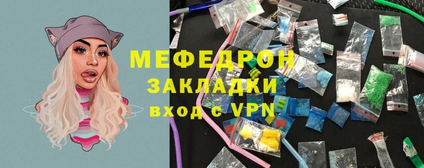 меф Касимов