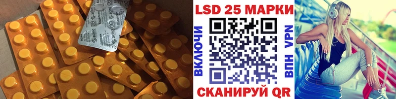 LSD-25 экстази кислота  Купить  Дятьково 