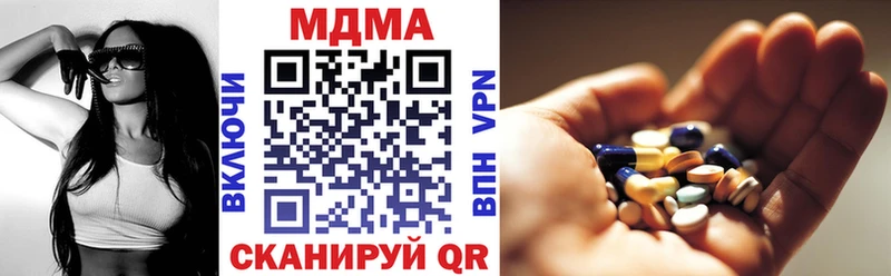 Купить закладки  Дятьково  МДМА кристаллы 