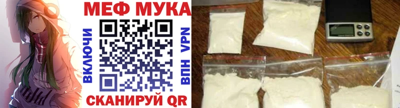 Мефедрон мяу мяу  Купить  Дятьково 