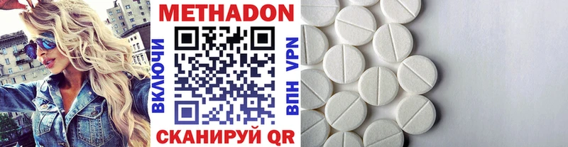 МЕТАДОН мёд  Купить  Дятьково 