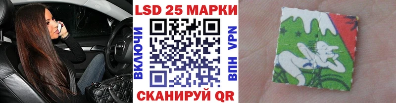 Марки NBOMe 1,5мг Дятьково
