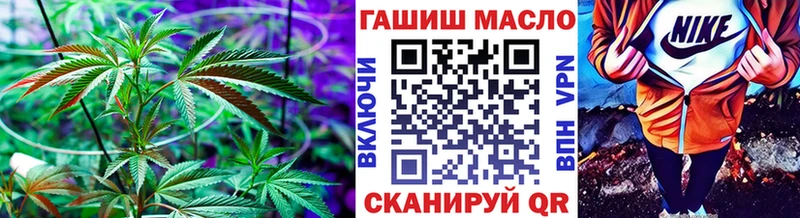 Дистиллят ТГК Wax  Купить  Дятьково 